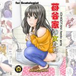 苺谷家の女たち　5人姉妹の朝のトイレ事情を覗き見！