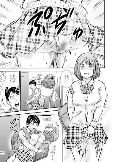 黄金体験2 まさかのお漏らし脱糞!