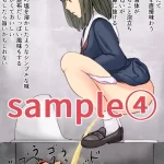 ぼっとん女子トイレ 教え子うんち無断採取